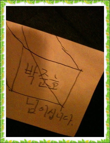 IMG_0703-20120227-080353.jpg