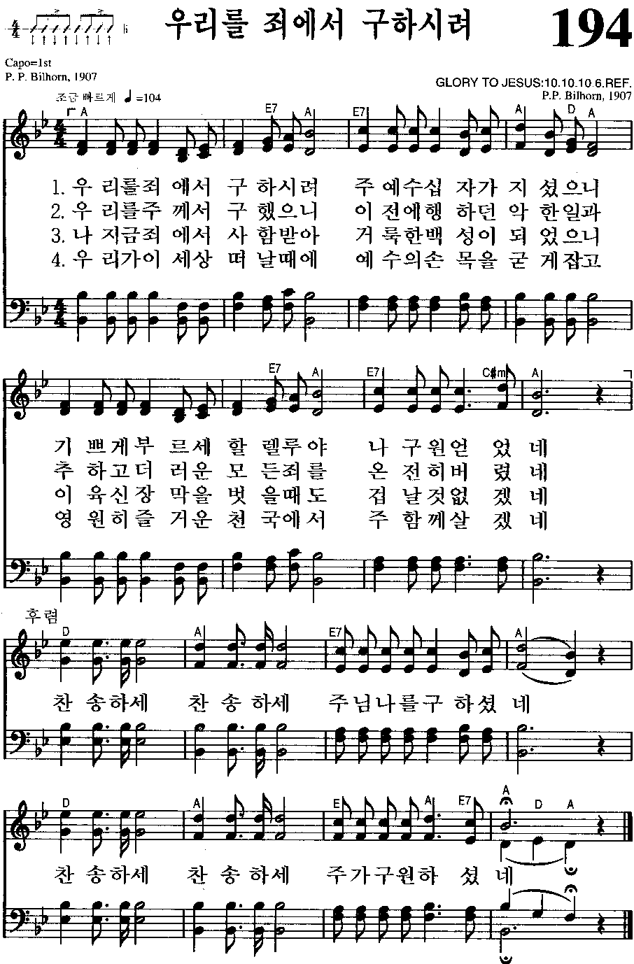 tq_hymns_194.gif