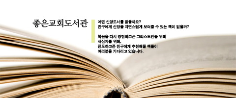 library.jpg